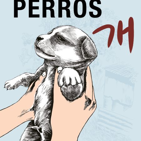 Portada del libro Perros de Keum Suk Gendry-Kim – RESERVOIR BOOKS
