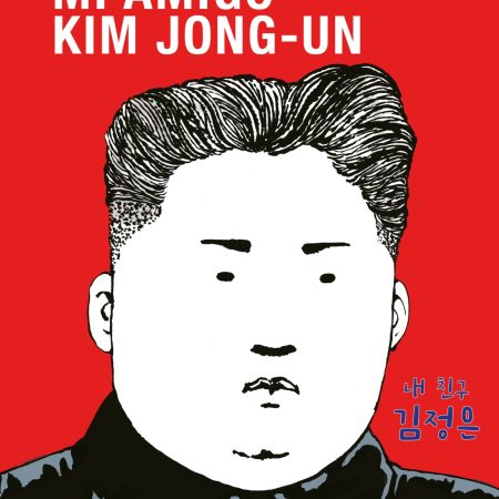 Portada del libro Mi amigo kim Jong-Un de Keum Suk Gendry-Kim – RESERVOIR BOOKS
