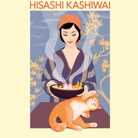 Portada del libro Los misterios de la taberna Kamogawa (La taberna Kamogawa 1) de Hisashi Kashiwai – SALAMANDRA